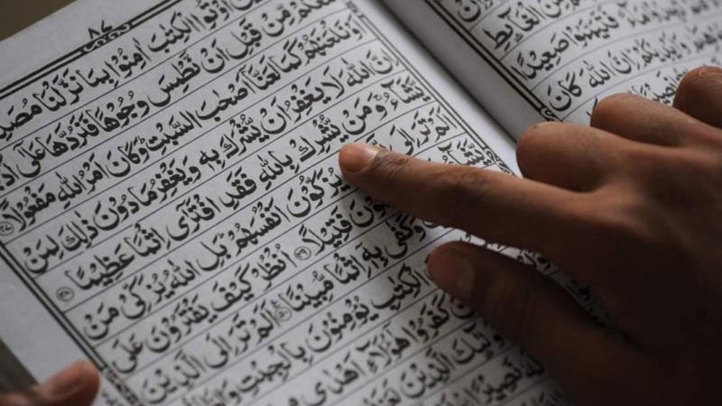 কোরআন পড়লে পেট্রোল ফ্রি