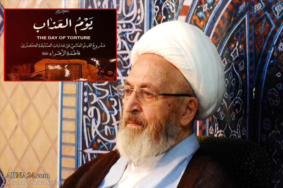 Ayatullah Subhani haramkan penghasilan filem hina Ahlusunnah