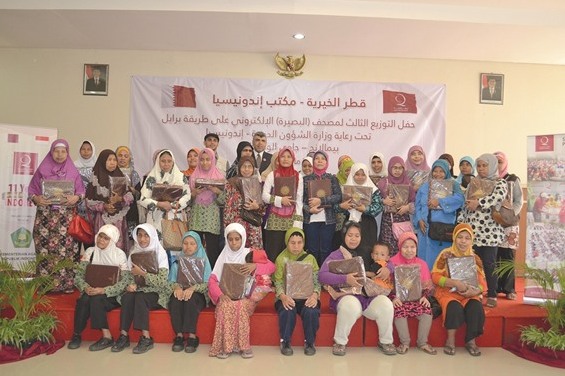 900 Quranic Packages for Visually Impaired Distributed in Indonesia
