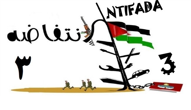 صہیونی ریاست کے ظالمانہ اور غیر انسانی اقدامات