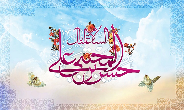 Bu gecə həzrət İmam Həsən Muctəbanın (ə) mövludunun ildönümüdür (həyatı haqda qısa məlumat)