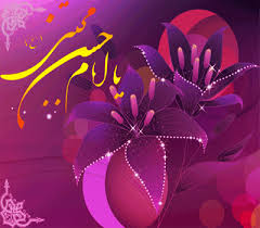 ئەمرۆ ساڵڕۆژی لە دایک بوونی حەسەن مۆجتەبا (ع) ە