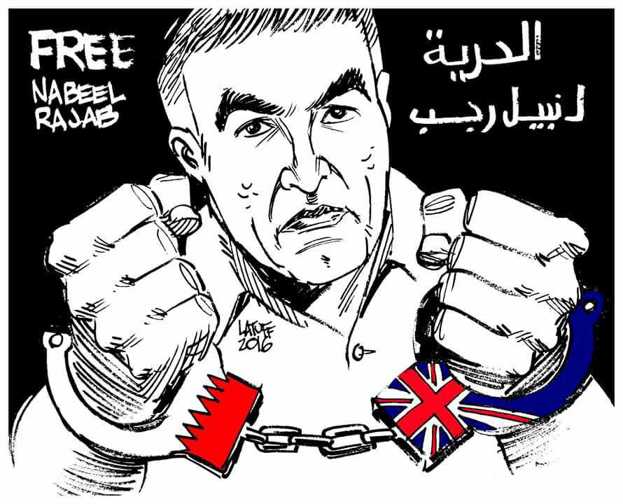 Demandemos la Libertad del Defensor de los DDHH Bahreiní 'Nabil Rayab' 