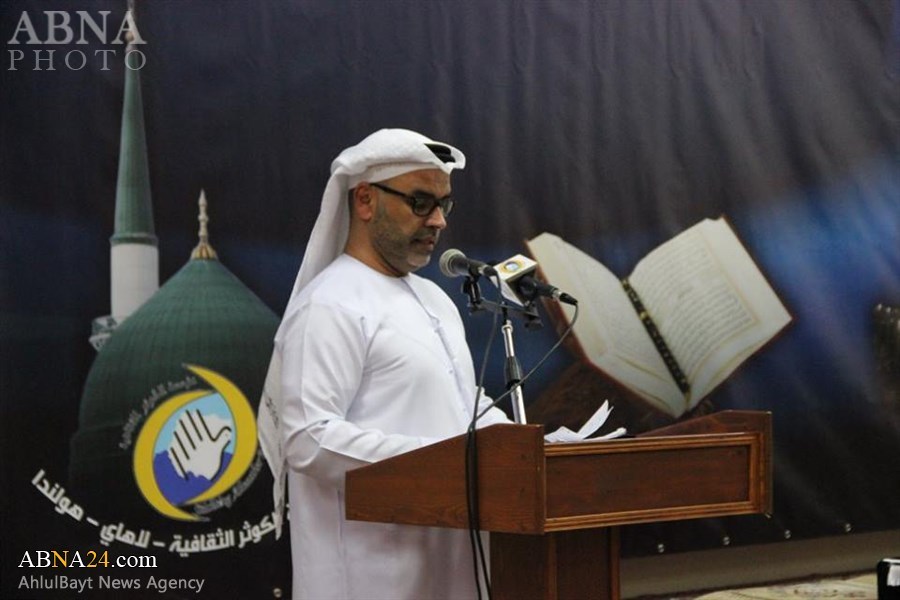 “Conmemoración del Nacimiento de Imam Hassan (P) en Holanda”
