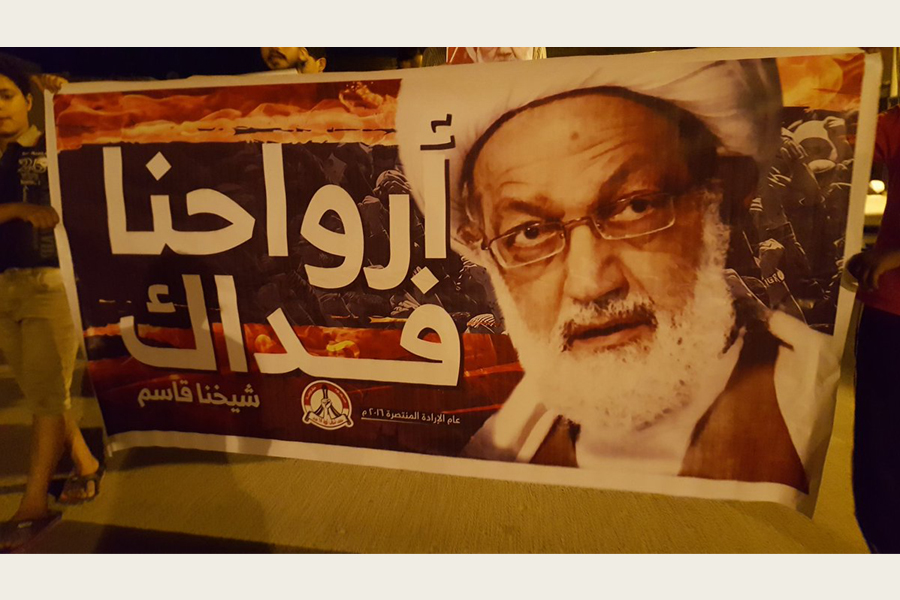 تظاهرات غاضبة لليوم الثالث في البحرين احتجاجا على سحب جنسية آية الله الشيخ قاسم + (صور)