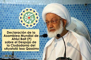 Declaración de la Asamblea Mundial de Ahlul Bait (P) sobre el Despojo de la Ciudadanía del «Ayatulá Issa Qassim»