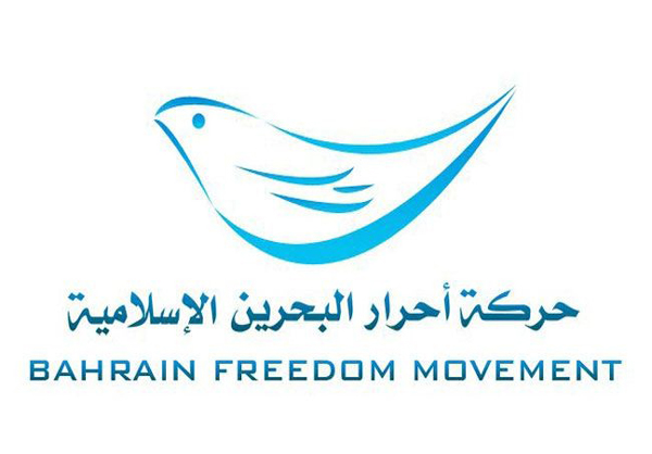 استهداف النظام للشيخ قاسم مهد الطريق "للمفاصلة الدائمة" بين آل خليفة والشعب