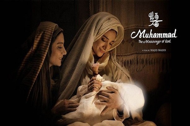‘Muhammad, The Messenger of God’ to be screened in Moscow International Filmfest.