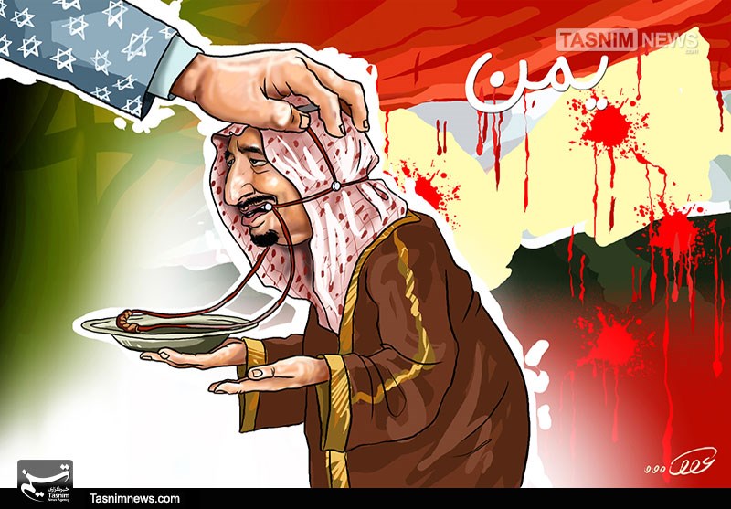 یمن پر آل سعود کے سنگين جرائم میں امریکہ برابر کا شریک