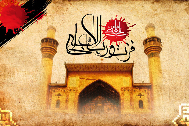 مولود کعبہ کی شقی ترین شخص کے ہاتھوں مسجد کوفہ میں شہادت