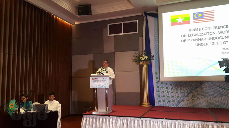 မေလးေရာက္ျမန္မာ တရားမဝင္အလုပ္သမား ၁၇၀၀ ေက်ာ္ကို ႏွစ္လအတြင္း တရားဝင္ျဖစ္ခြင့္ အတြက္ ဝန္ေဆာင္မႈေပးမည္
