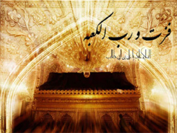 شب قدر