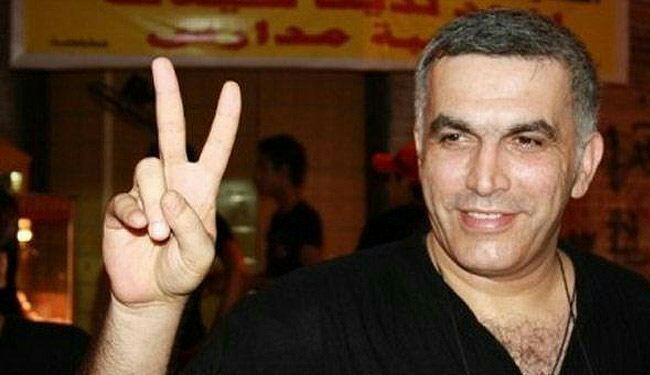 El Encarcelado Activista por los DDHH Bahreiní, «Nabil Rayab» ha sido Hospitalizado