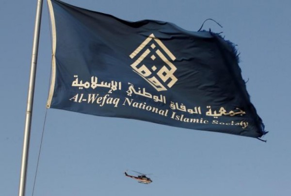 Bahrain al-Wefaq dissolution case adjourned until July 4, defense panel withdraws