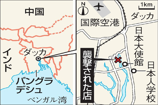 バングラデシュ人質事件 国際社会の非難相次ぐ