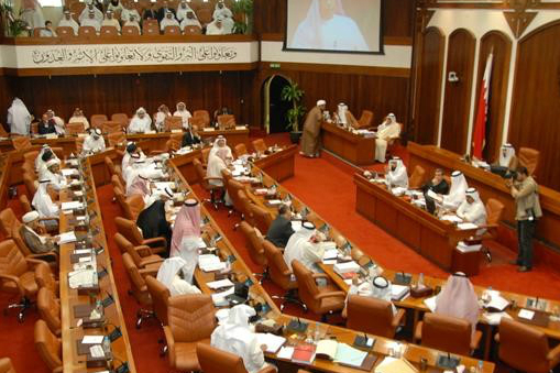 “El Parlamento de Bahréin llamó a Utilizar al Grupo Terrorista MKO para Enfrentar a Irán” 
