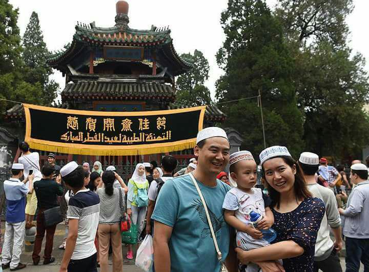 Salat del 'Id al-Fitr en Pekín, China