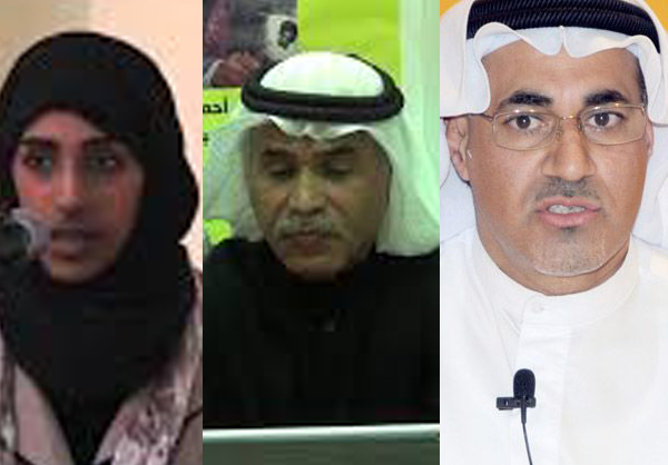 السلطات تمنع ثلاثة نشطاء مدافعين عن حقوق الانسان من مغادرة البحرين