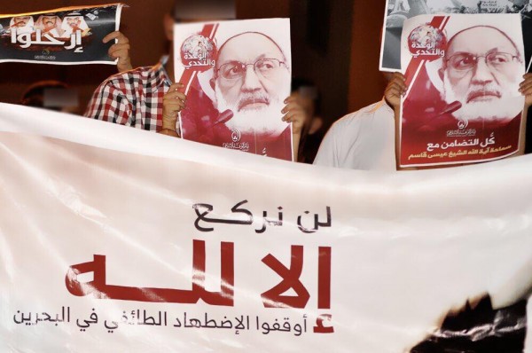 الآلاف من البحريين يشاركون في تظاهرات واسعة تحت شعار "جمعة الفداء" + (صور)
