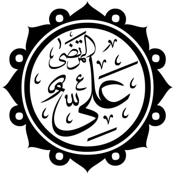Wie ein bestrafter Dieb über Imam Ali (a.) sprach 