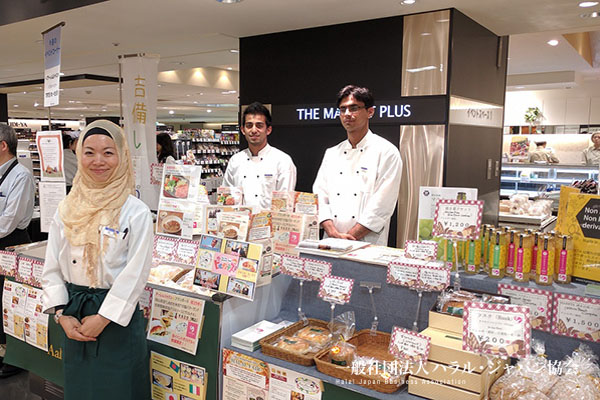 東急本店にてハラールフェア開催！