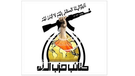 Irak Hizbullah’ı: Asla ABD İle Birlikte Hareket Etmeyiz‏