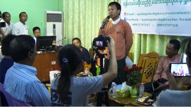 မထသ(အေ၀းေျပး) ေငြေၾကး အလြဲသံုးစားမႈ ရွိဟုဆို