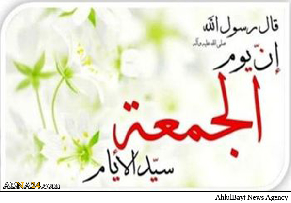  ما هي "الليلة الغراء و اليوم الأَزهر"؟