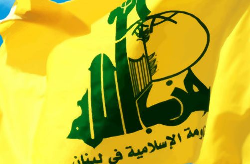 حزب الله يدين الهجوم في نيس ويعتبره ارتداد للإرهاب الذي تعيشه منطقة الشرق الاوسط
