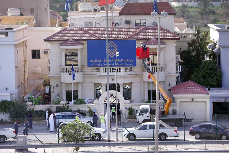 “El Régimen de Bahréin ha Disuelto el Principal Partido Opositor Shiíta del País «Al-Wefaq»” 