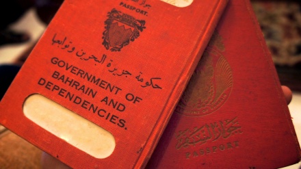 Das Regime in Bahrain entzieht 208 Bahrainern die Staatsbürgerschaft