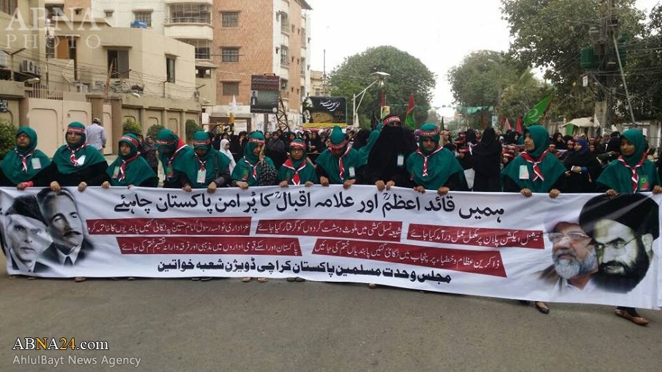 تقرير مصور / مسيرات تضامنية نسائية مع العلامة "جعفري" في كراتشي الباكستانية