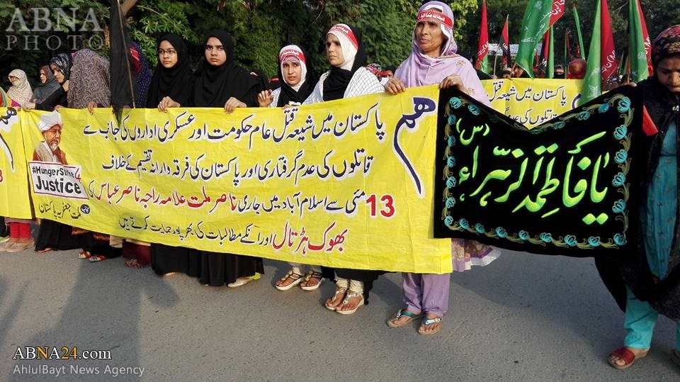 “Las Mujeres de Lahore Demuestran su Apoyo al Secretario General del Consejo de Unidad Musulmana de Paquistán”