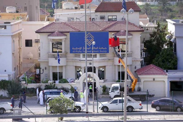 استراليا يدين قرارات النظام تجاه الوفاق والطائفة الشيعية