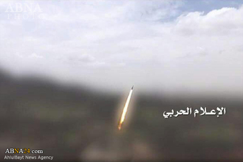یمنی فورسزکا سعودی عرب کے علاقہ نجران پر زلزال 3 میزائل سے حملہ