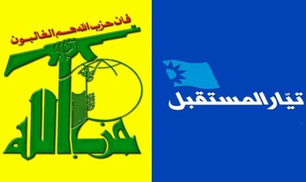 Lebanese Hezbollah, Mustaqbal condemn terrorism in new dialogue session