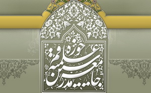 Al-Khalifah regime should take lessons from past 