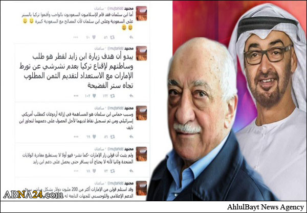 فتح الله غولن قبض من الامارات 200 مليون دولار + (صور)