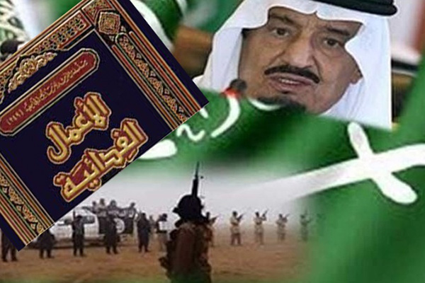 サウジアラビア、テロの温床