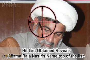 علامہ راجہ ناصر عباس جعفری کے قتل کا منصوبہ ناکام، دہشتگرد گرفتار