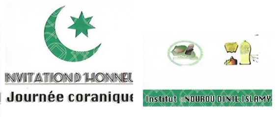 Dakar Islamic Institute to host largest Quranic gathering