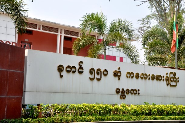 တႏိုင္ငံလံုးရွိ ၂၅ ခုတင္ဆံ့ ေဆး႐ံုမ်ား အဆင့္ျမွင့္တင္မည္