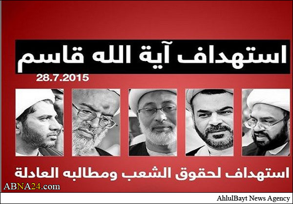 علماء سجن جو: محاكمة آية الله قاسم تضييع للعدالة الاجتماعية