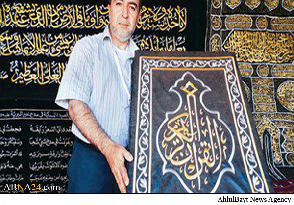 خطاط سوري يرفض بيع نسخة مطرزة للقرآن بـ 2 مليون دولار أمريكي + (صور)
