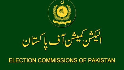 پاکستان کے الیکشن کمیشن کا پاناما لیکس تحقیقات کو آگے بڑھانے کا اعلان