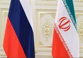 روس ایران میں اپنا تجارتی دفتر قائم کرے گا