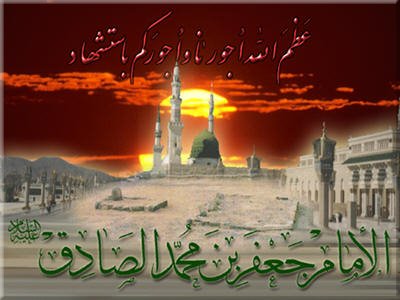 ایران اسلامی، حضرت امام جعفرصادق (ع) کے غم میں سوگوار