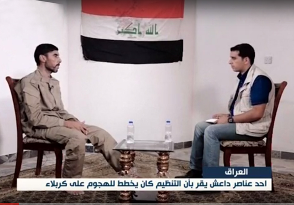المسؤول العسكري لداعش يكشف عن ان التنظيم خطّط لاحتلال بغداد وكربلاء+ (فيديو)