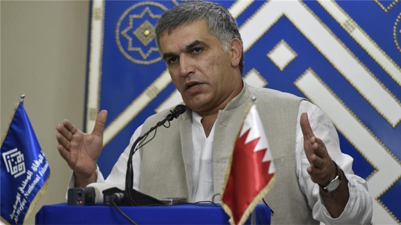 Nabeel Rajab’s name removed from list of people banned entering Egypt