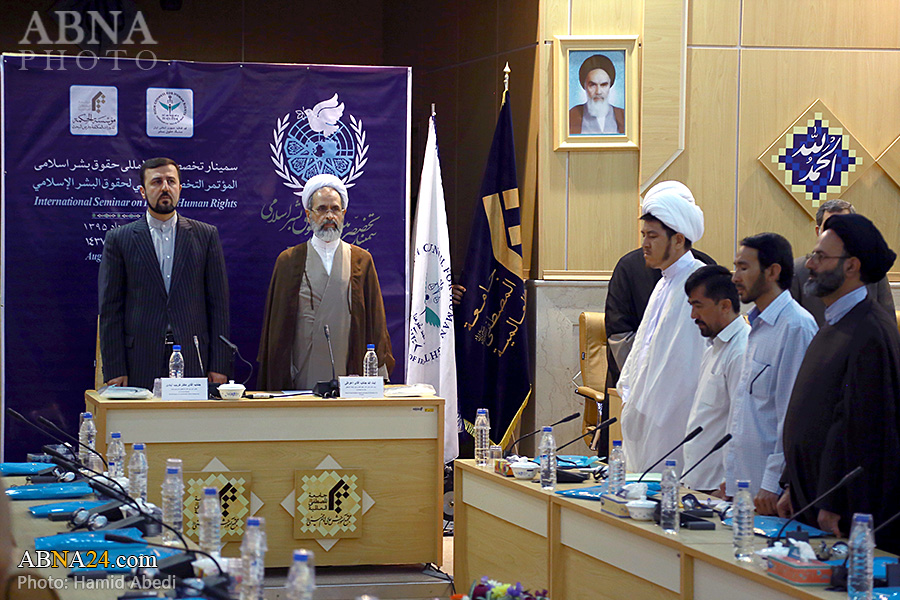 Se ha Celebrado  ‘Seminario Internacional Sobre los DDHH Islámicos’ en Qom